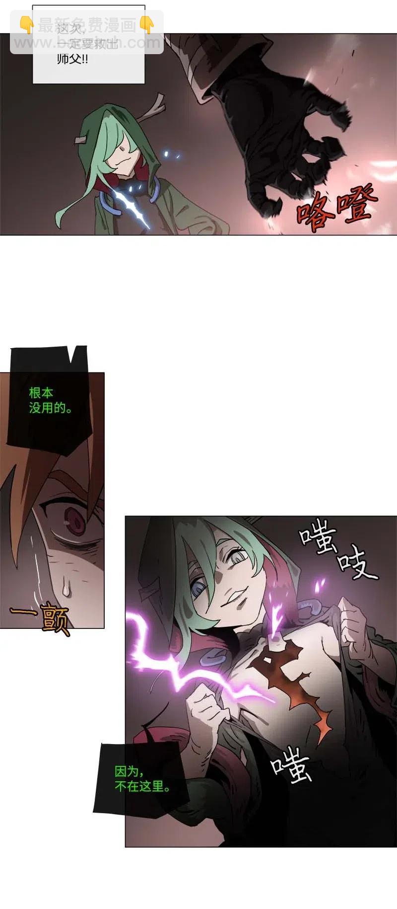 139 139-第147话