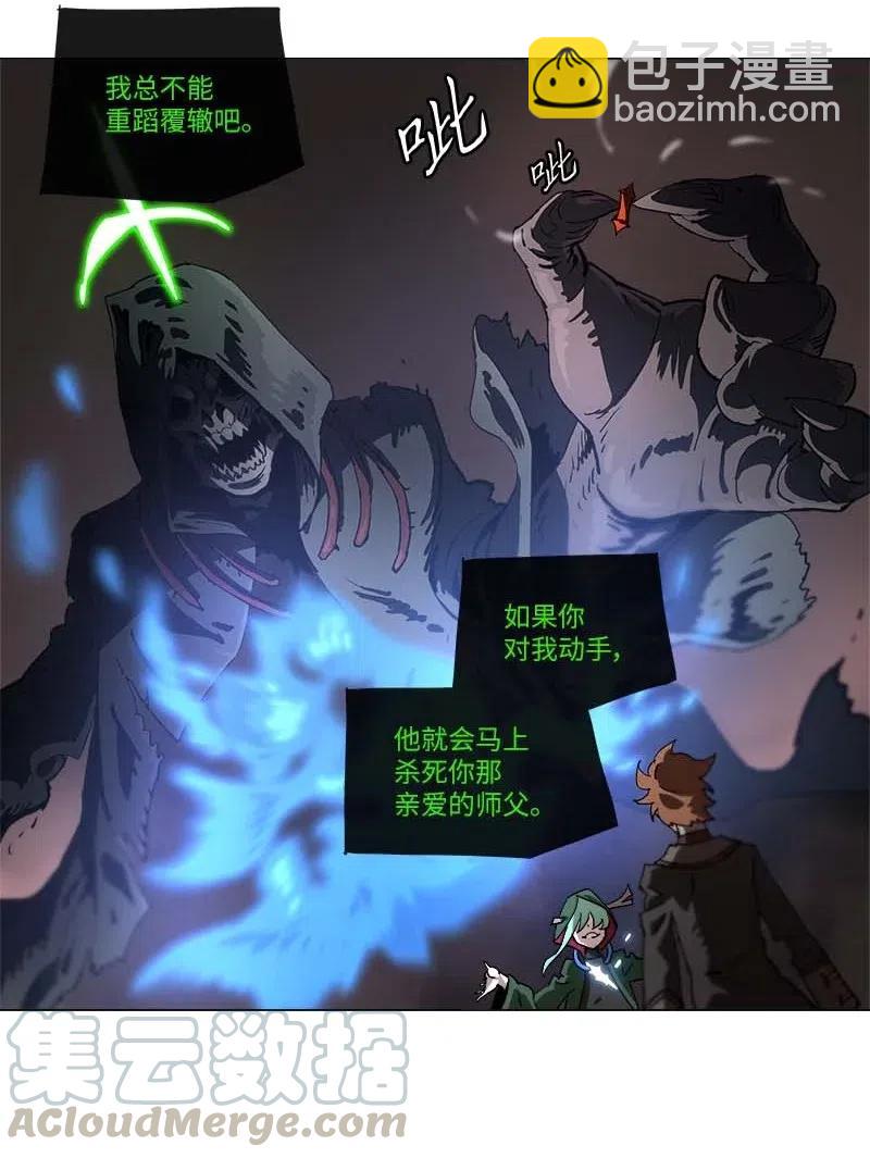 139 139-第147话