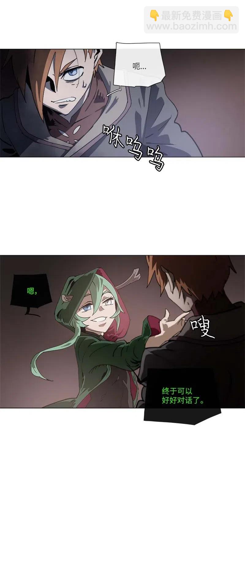 139 139-第147话