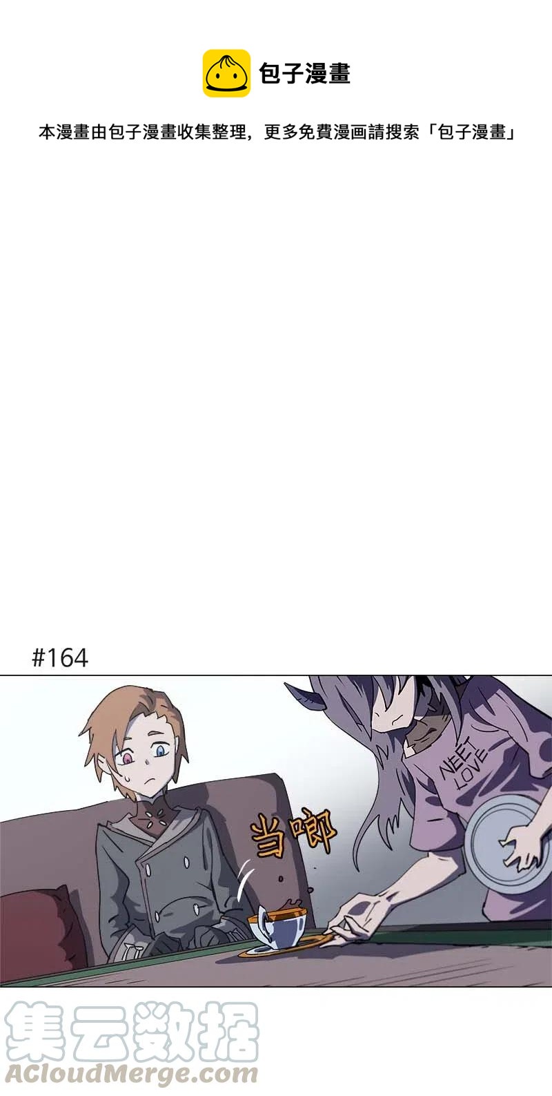 141 141-第149话