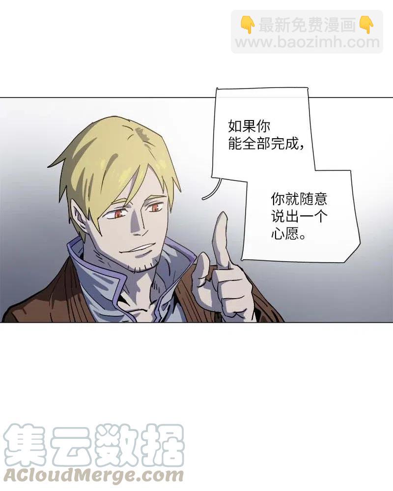 141 141-第149话