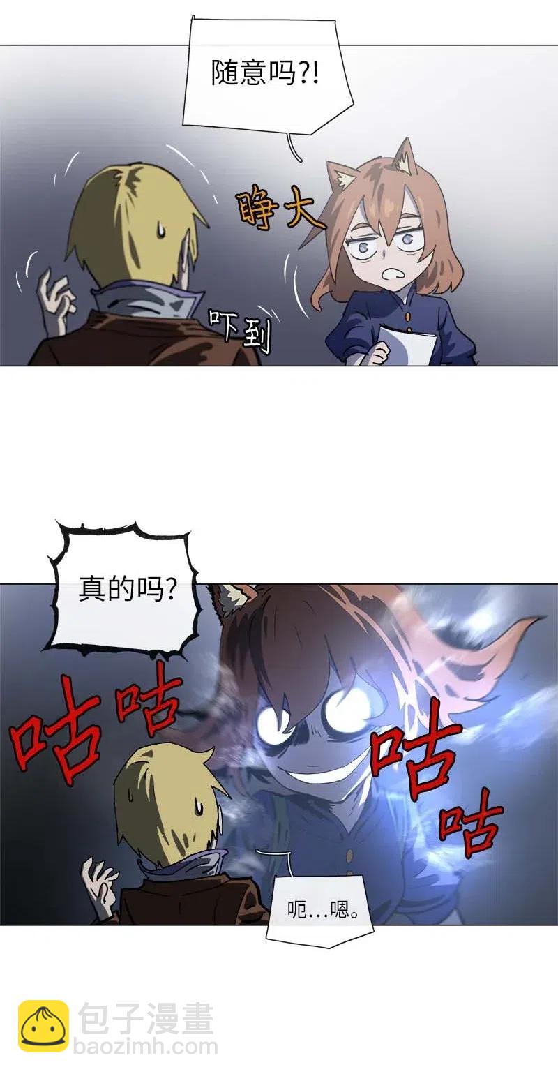 141 141-第149话