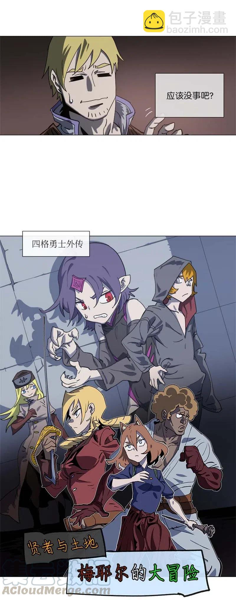 141 141-第149话