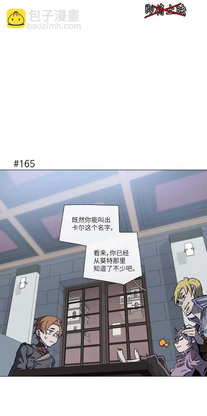 141 141-第149话