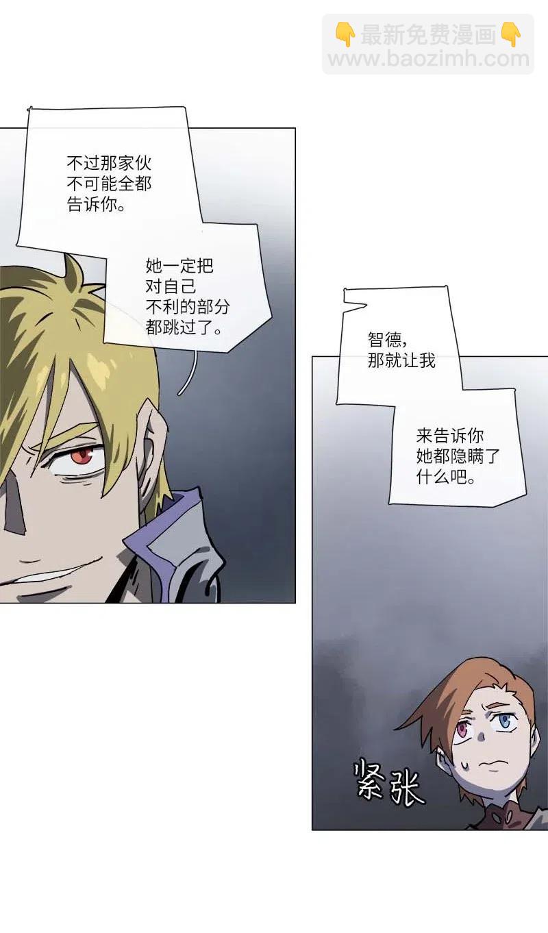 141 141-第149话