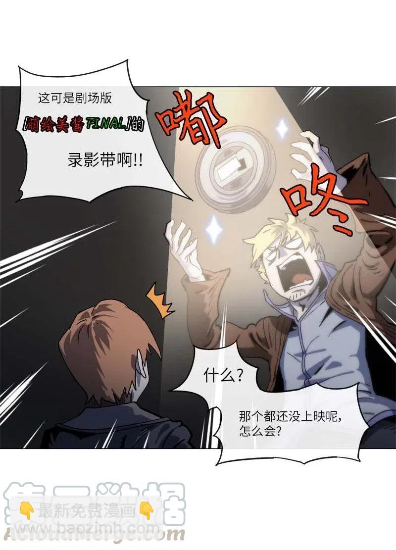 141 141-第149话