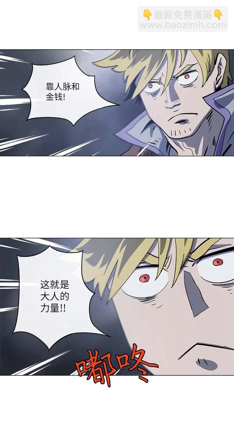 141 141-第149话