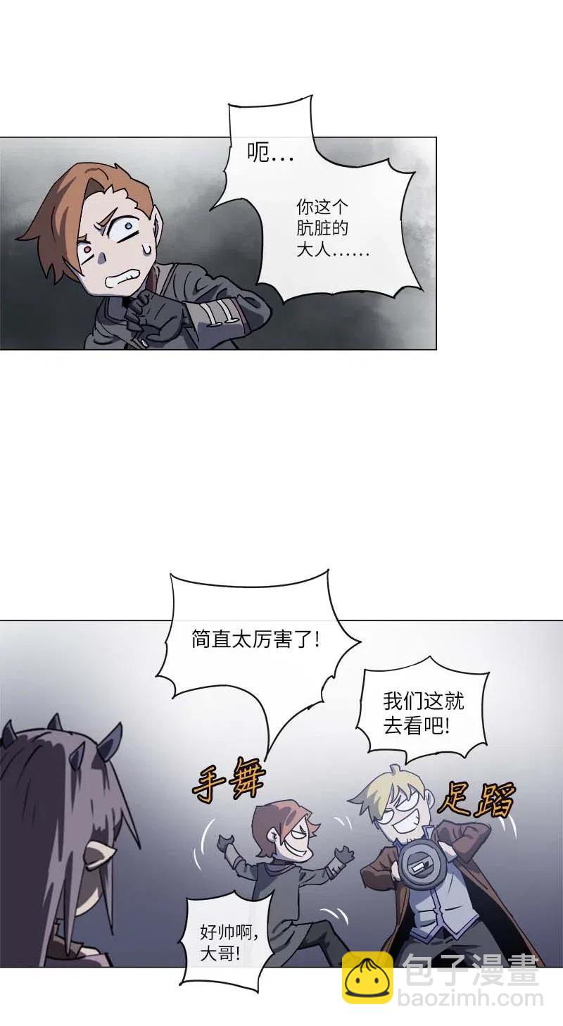 141 141-第149话