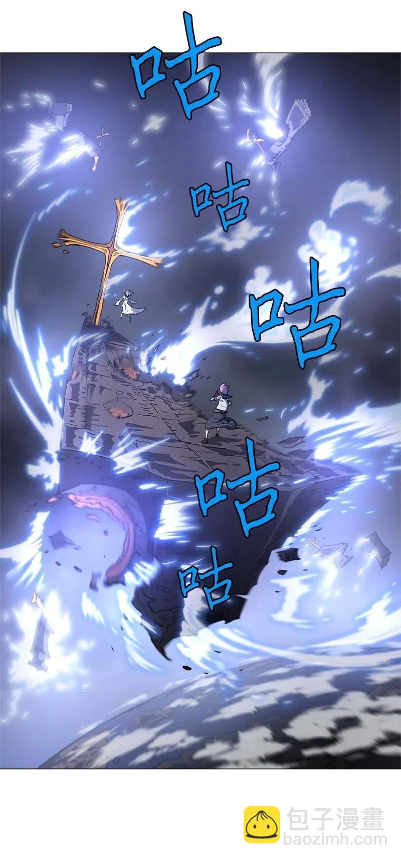 141 141-第149话