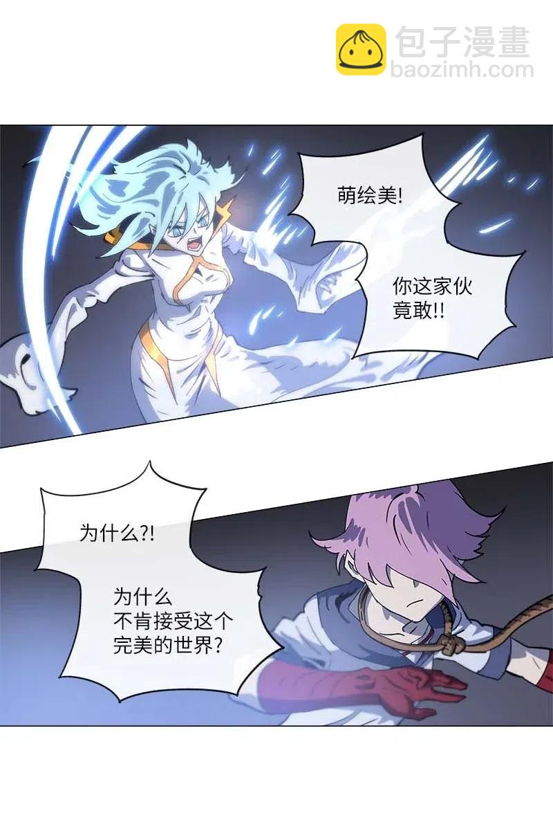 141 141-第149话