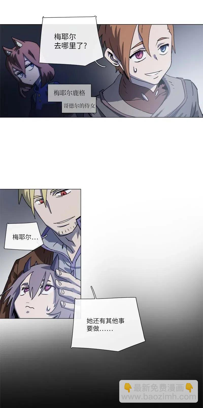 141 141-第149话