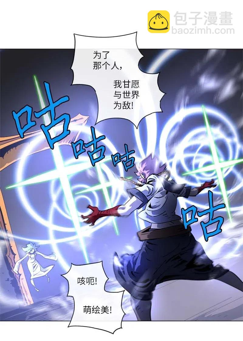 141 141-第149话