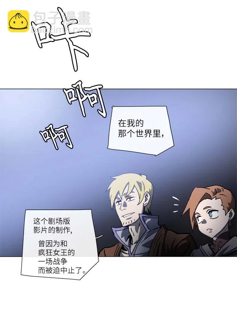 141 141-第149话