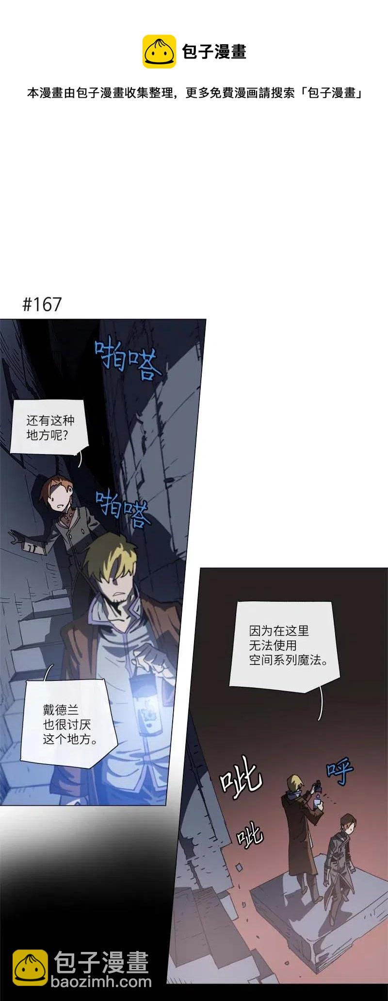 141 141-第149话