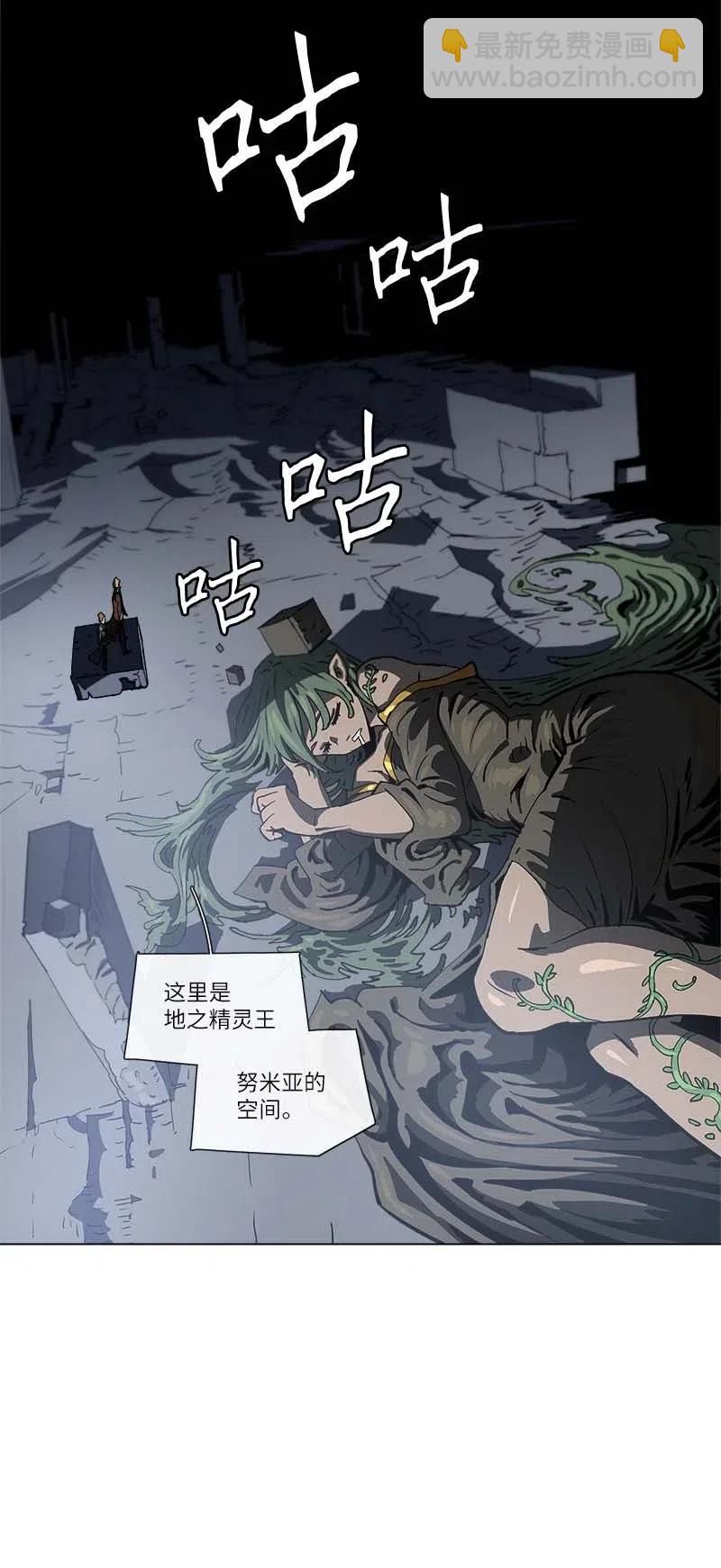 141 141-第149话
