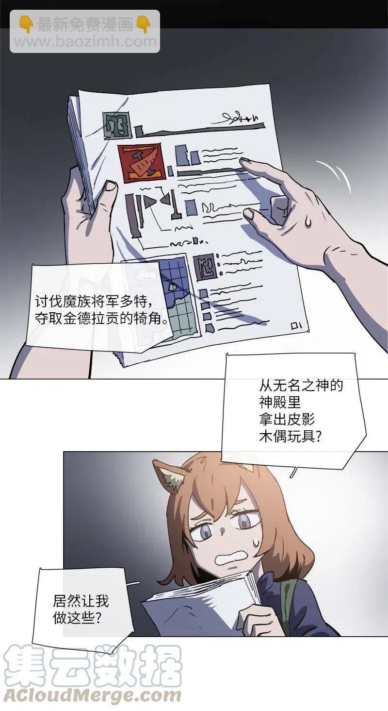 141 141-第149话