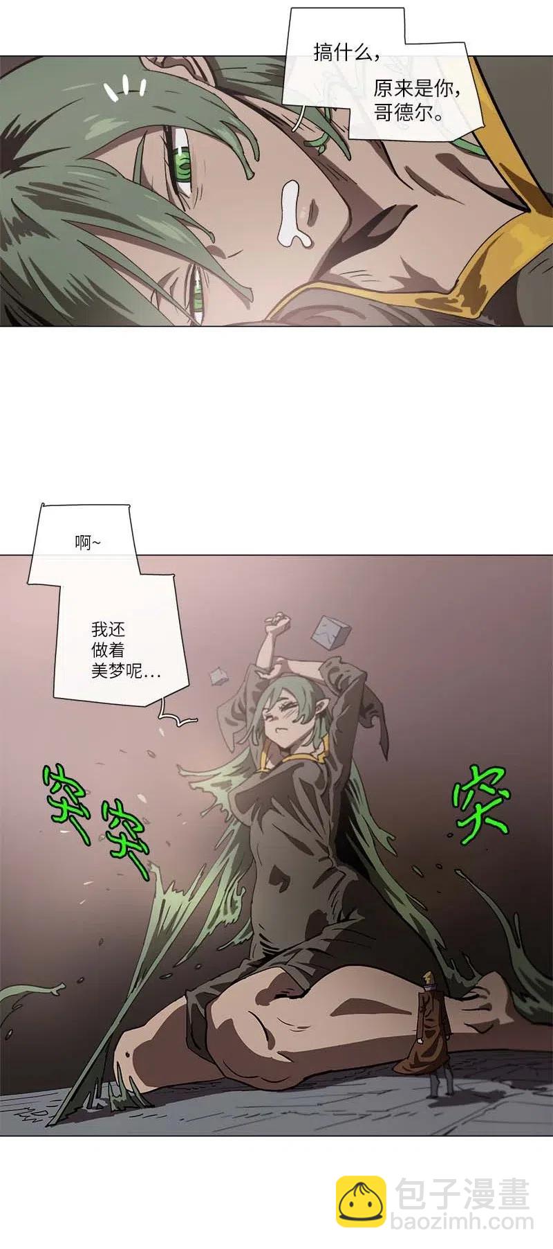141 141-第149话