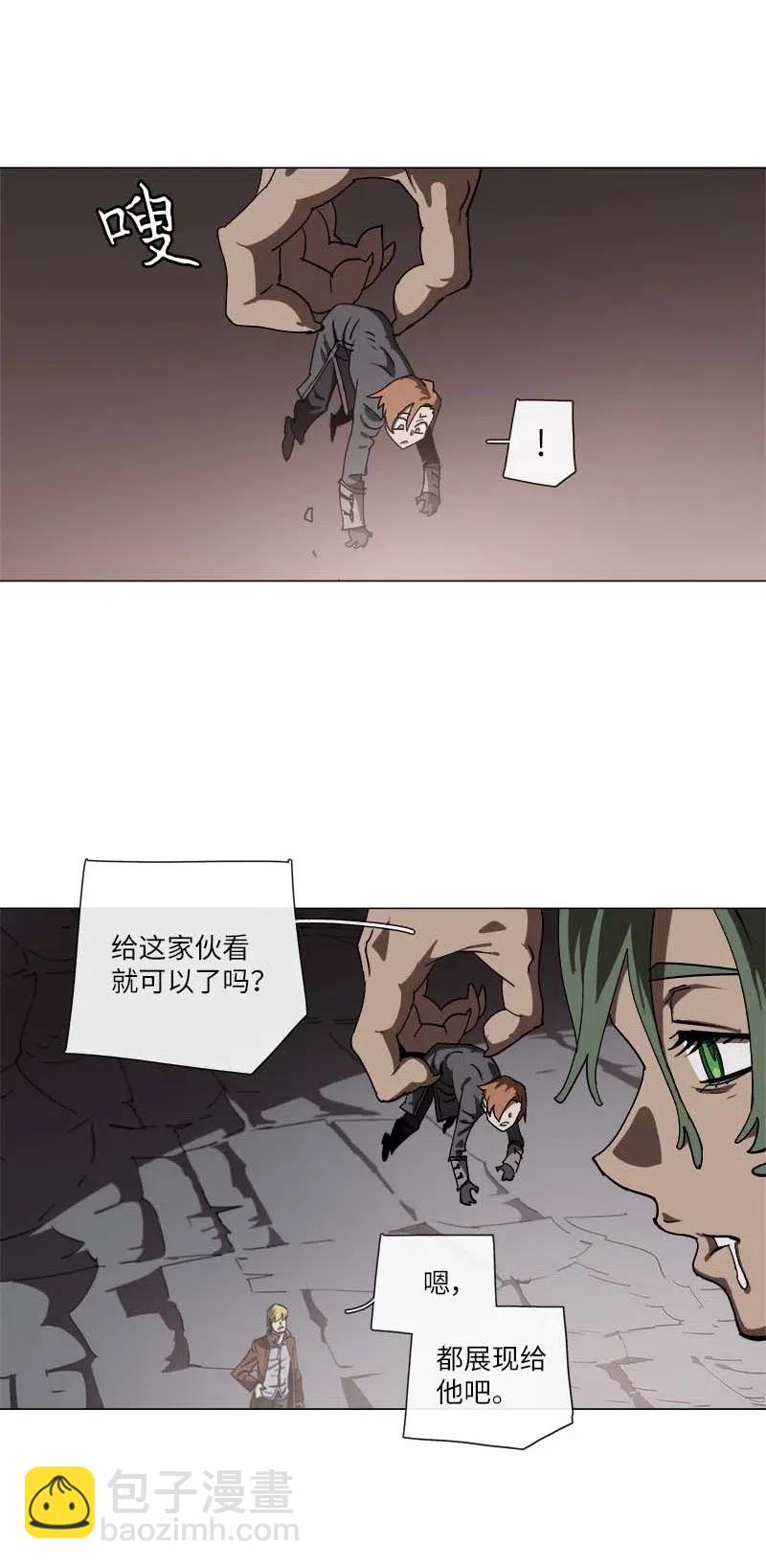 141 141-第149话