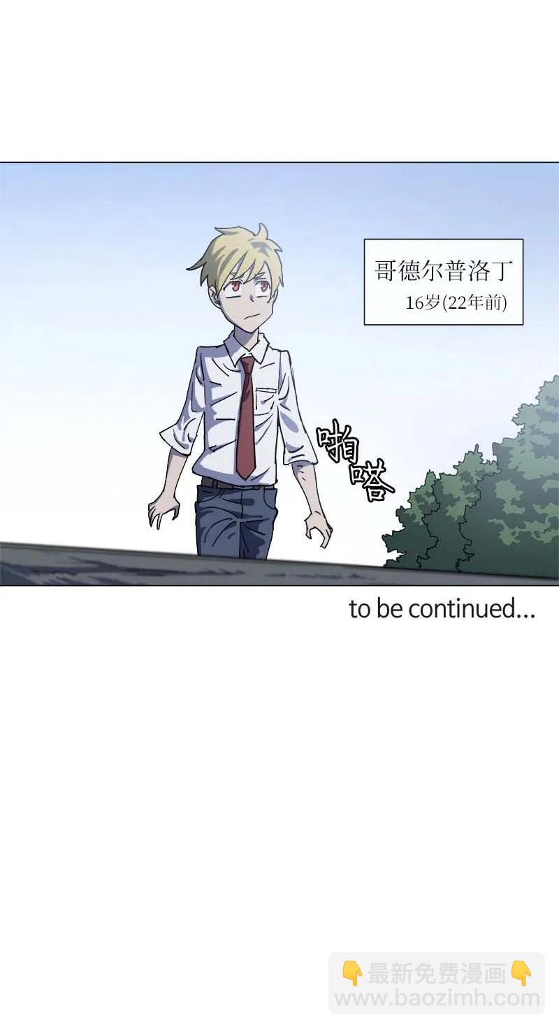 141 141-第149话