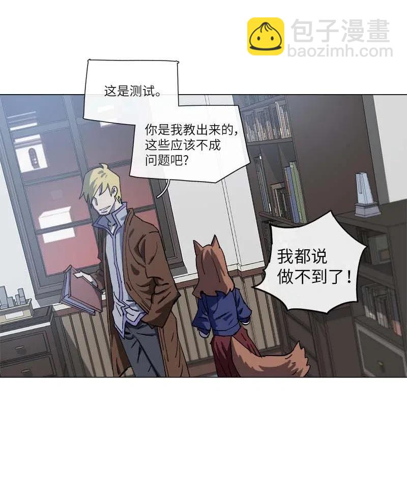 141 141-第149话