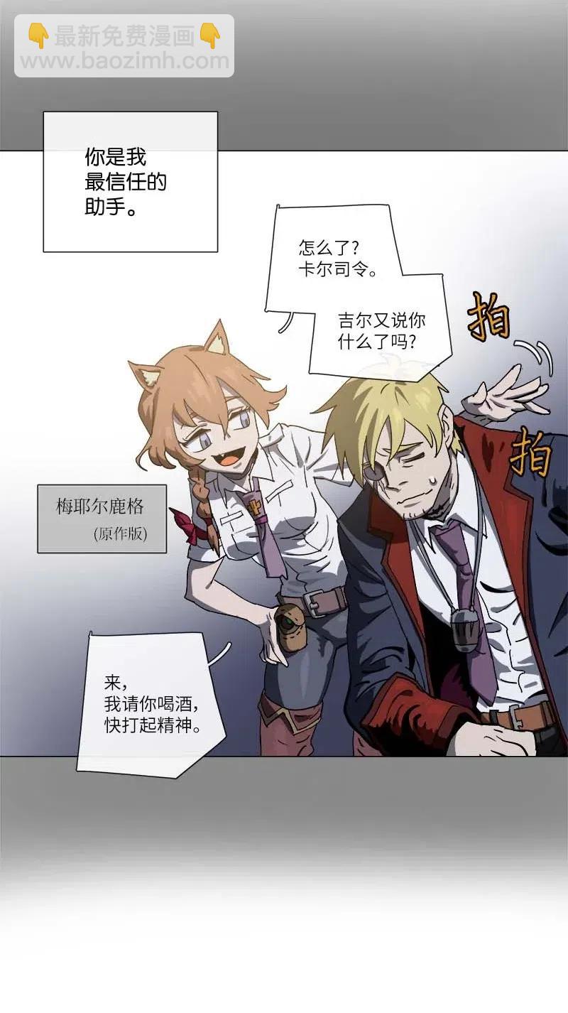 141 141-第149话