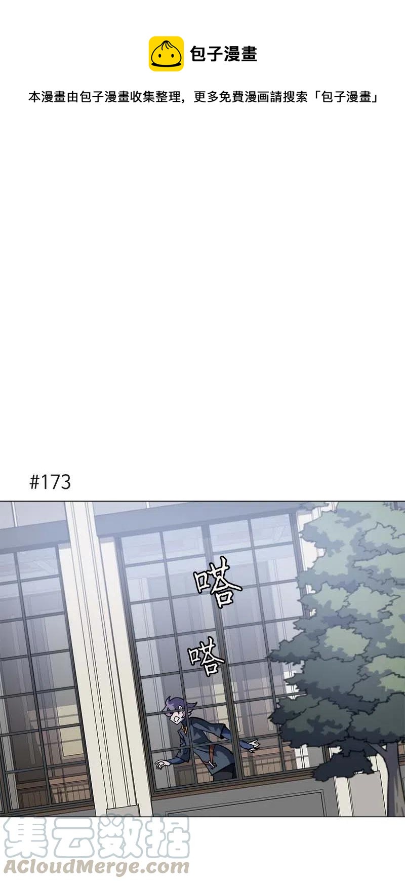 143 143(1/2)-第151话