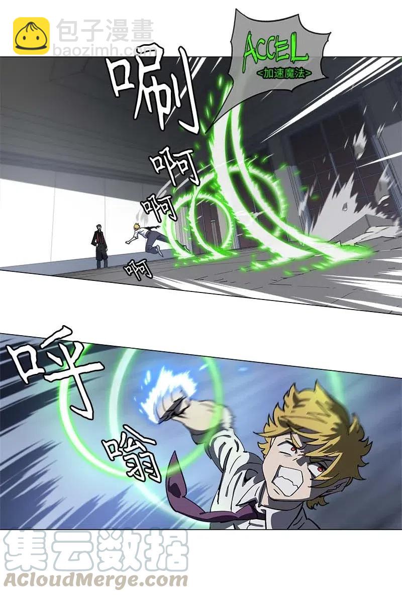 143 143(1/2)-第151话