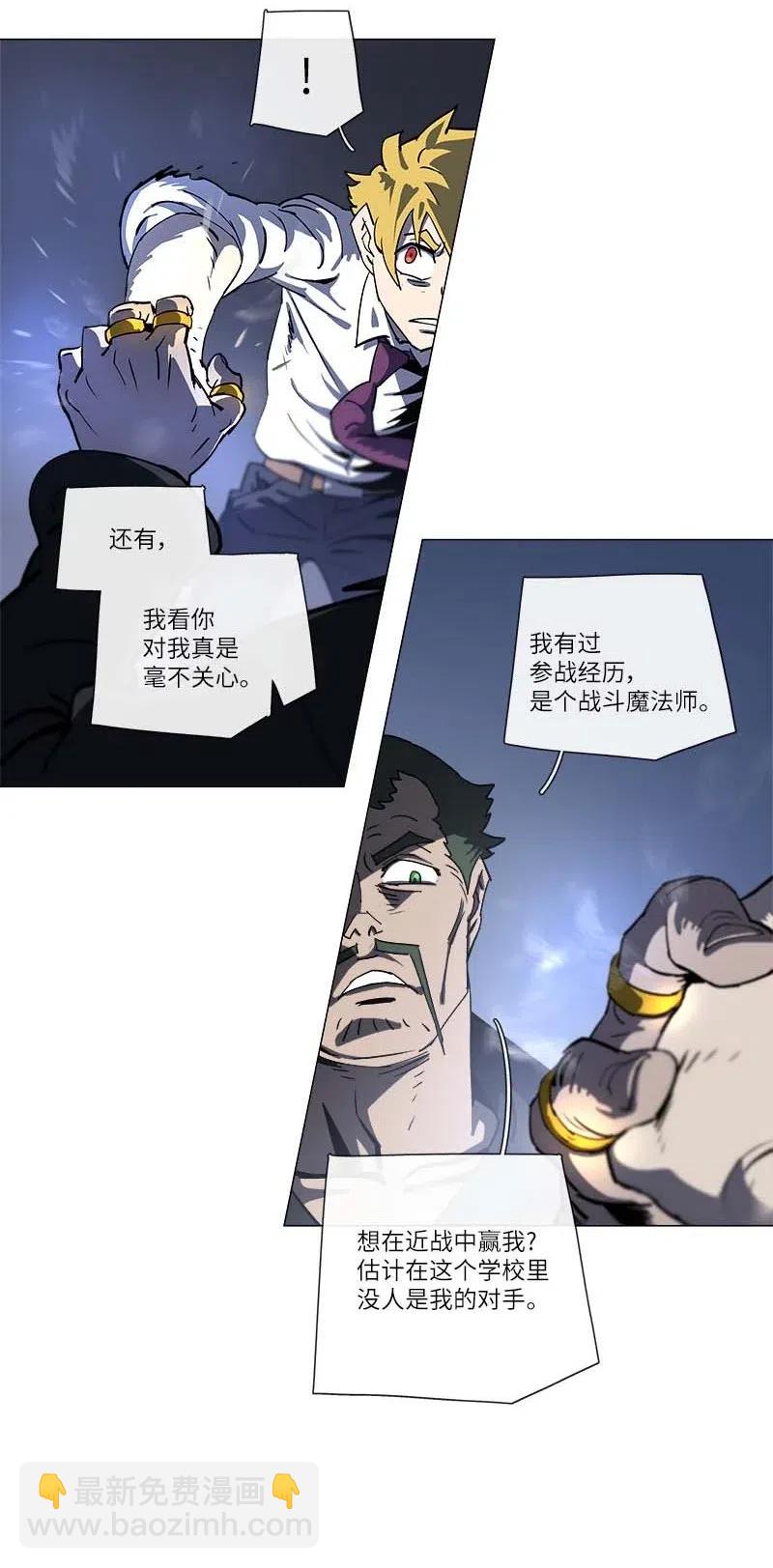 143 143(1/2)-第151话