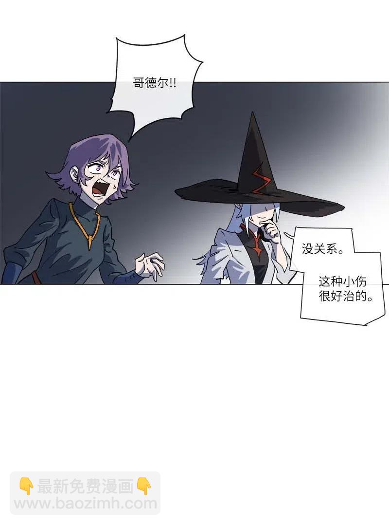 143 143(1/2)-第151话