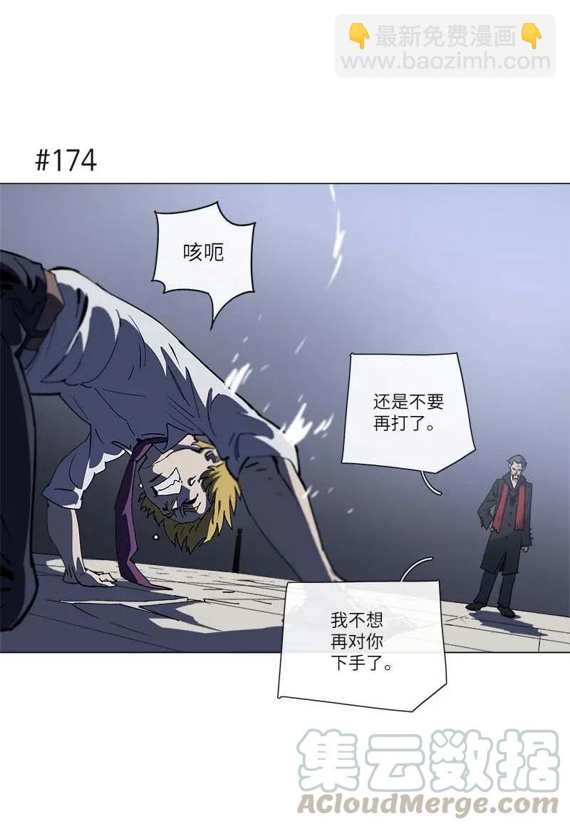 143 143(1/2)-第151话