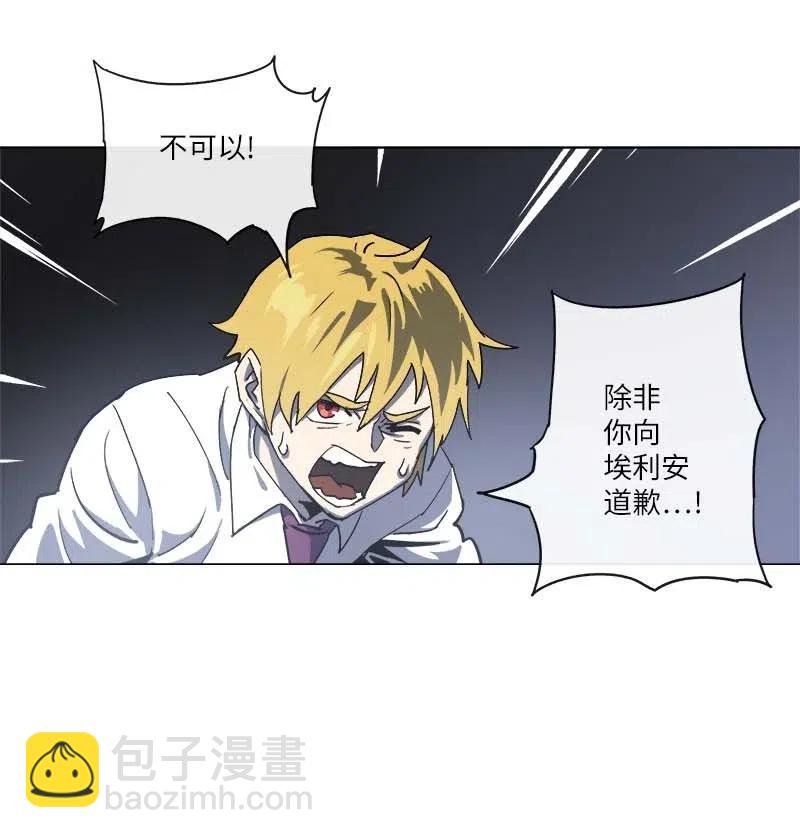 143 143(1/2)-第151话