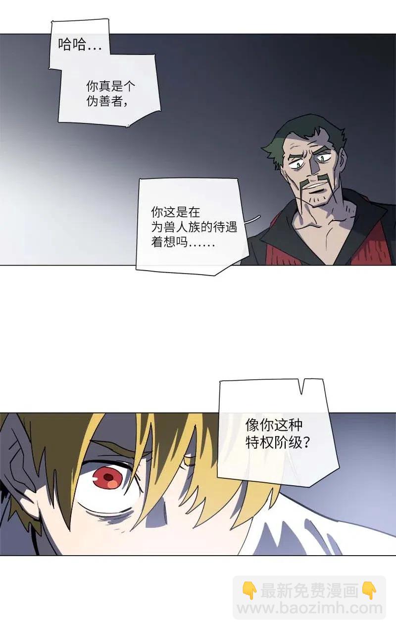 143 143(1/2)-第151话