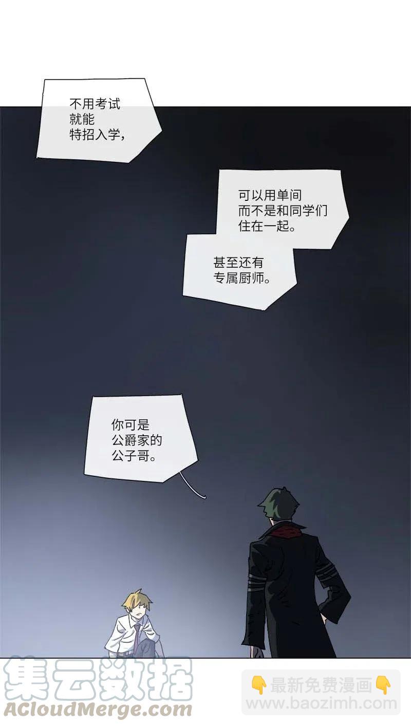 143 143(1/2)-第151话