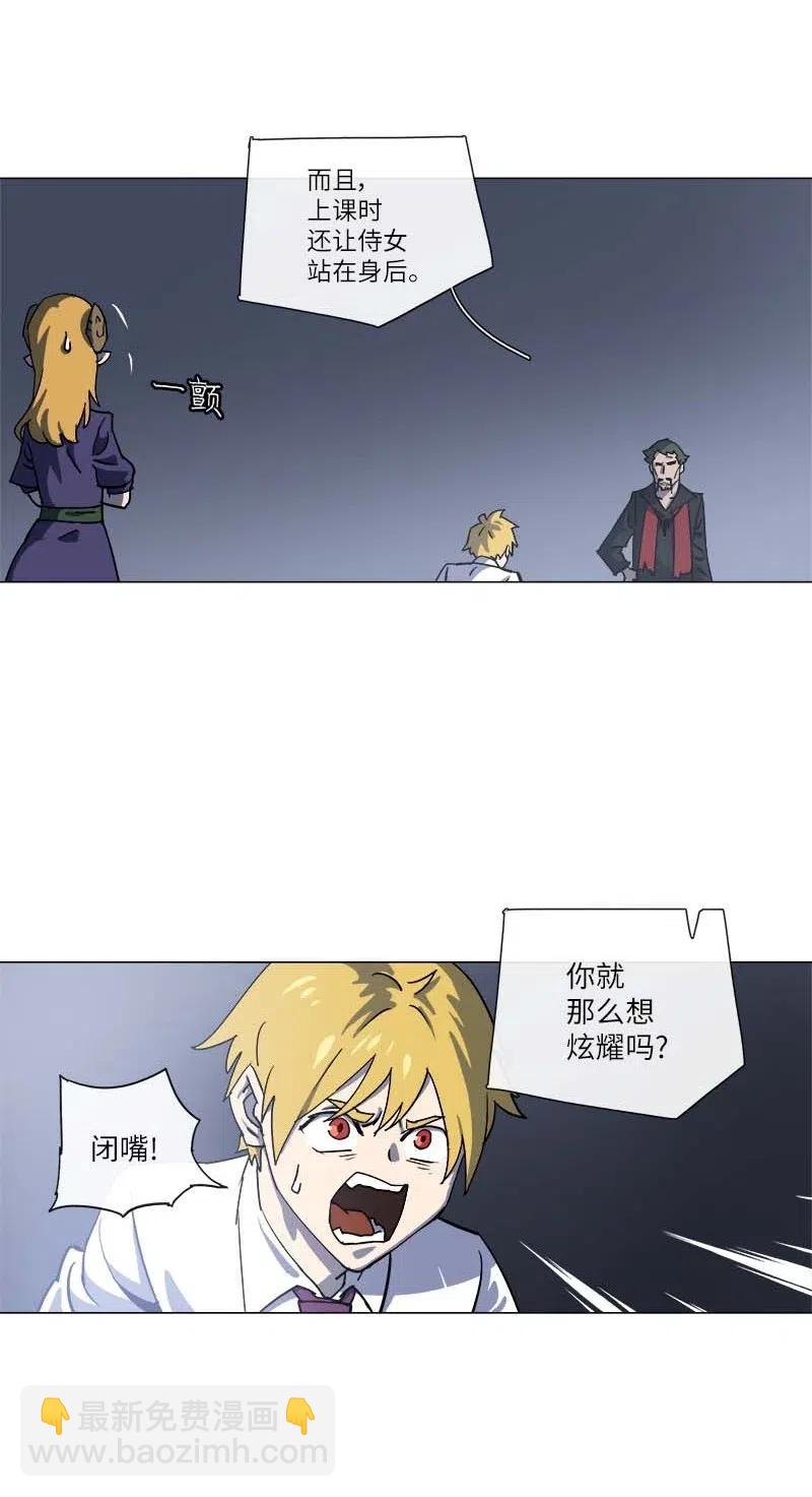 143 143(1/2)-第151话