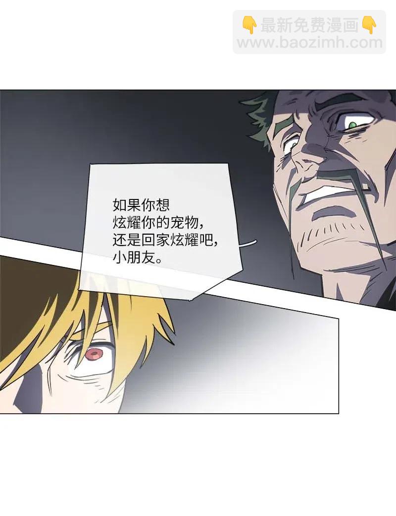 143 143(1/2)-第151话