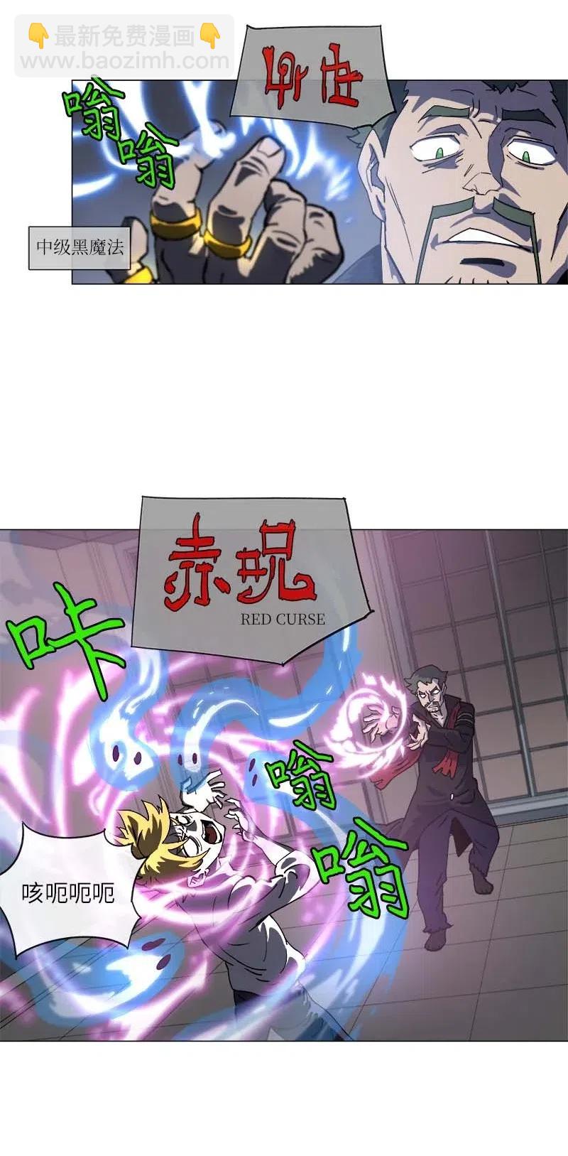 143 143(1/2)-第151话