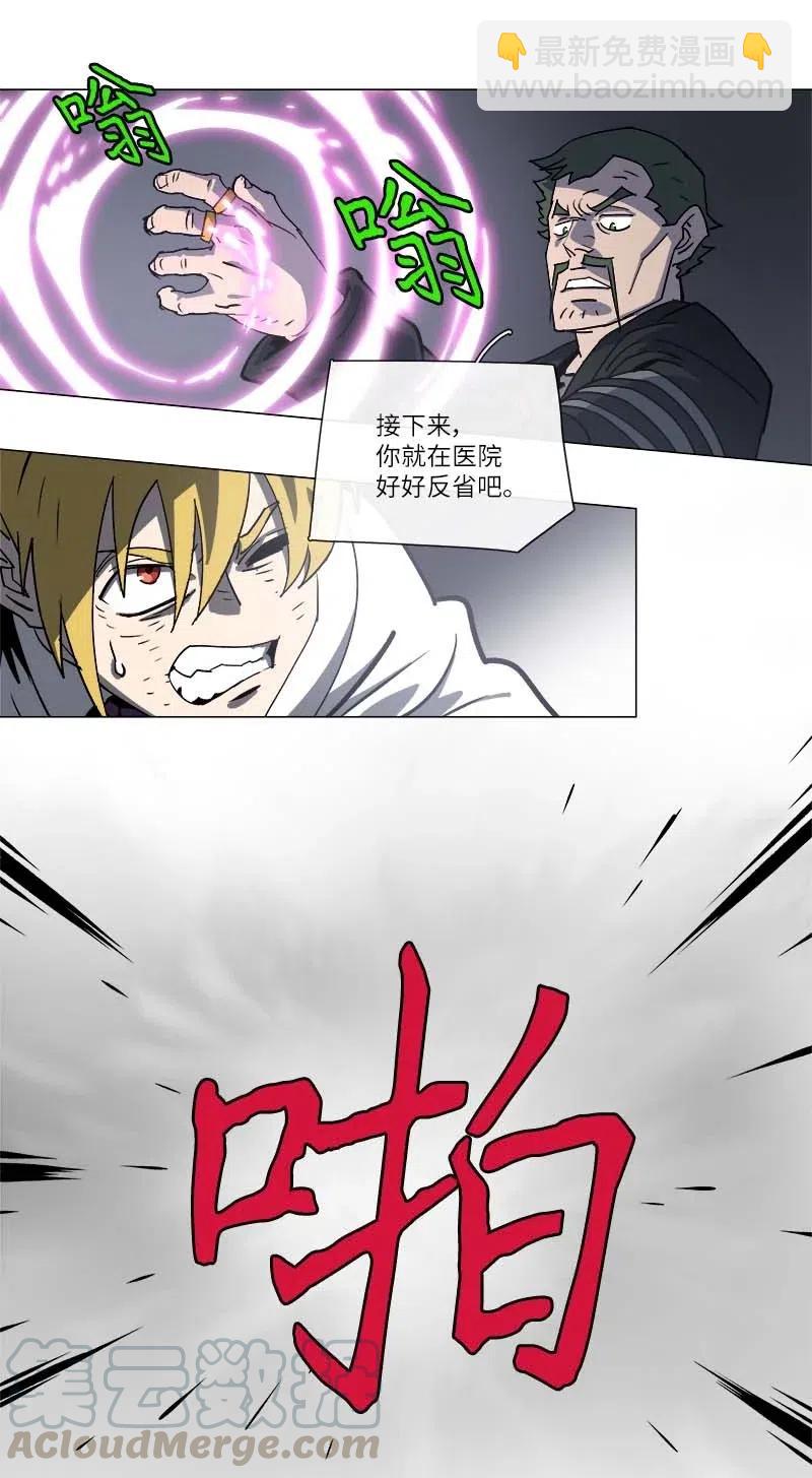 143 143(1/2)-第151话