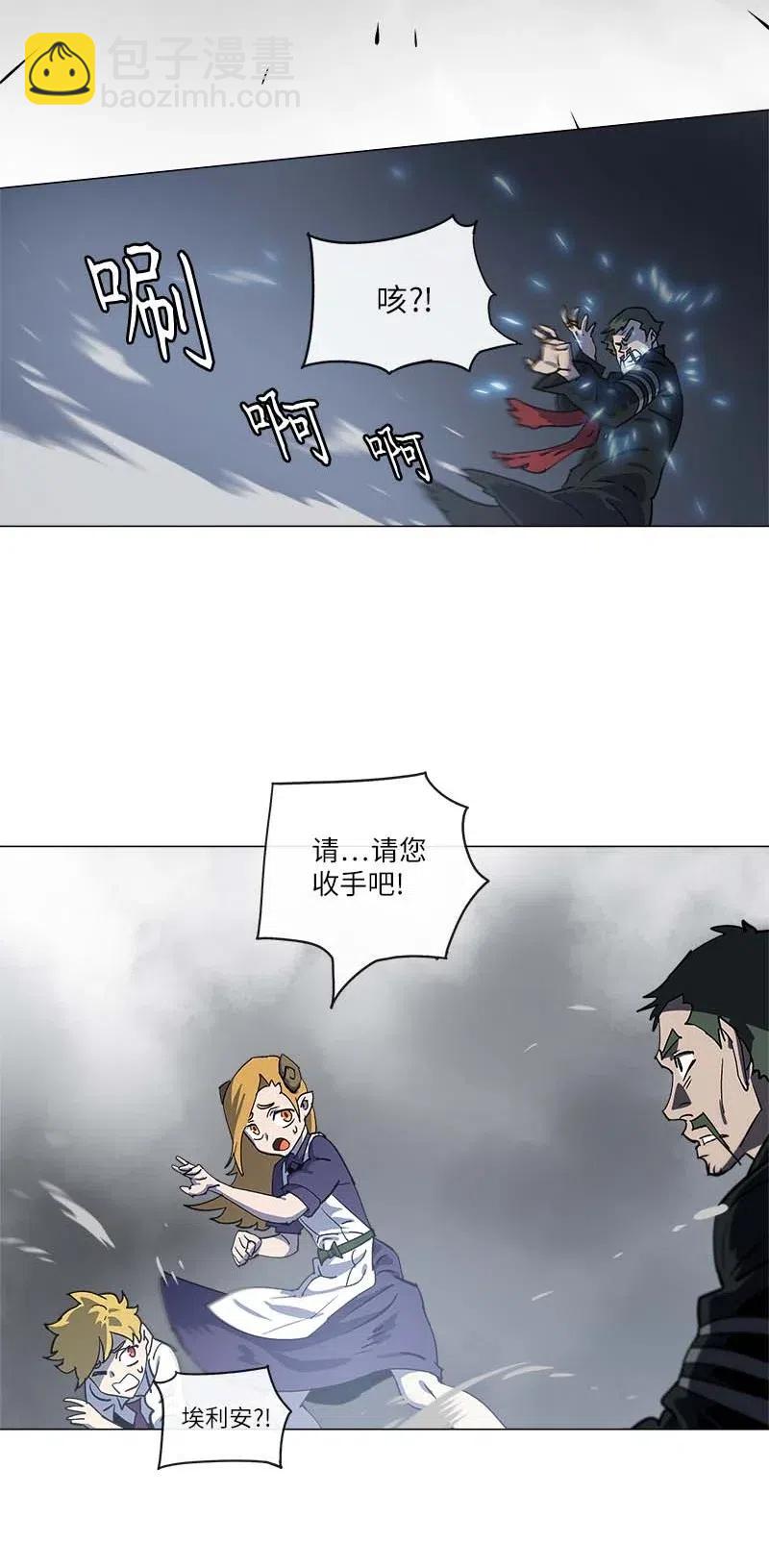 143 143(1/2)-第151话
