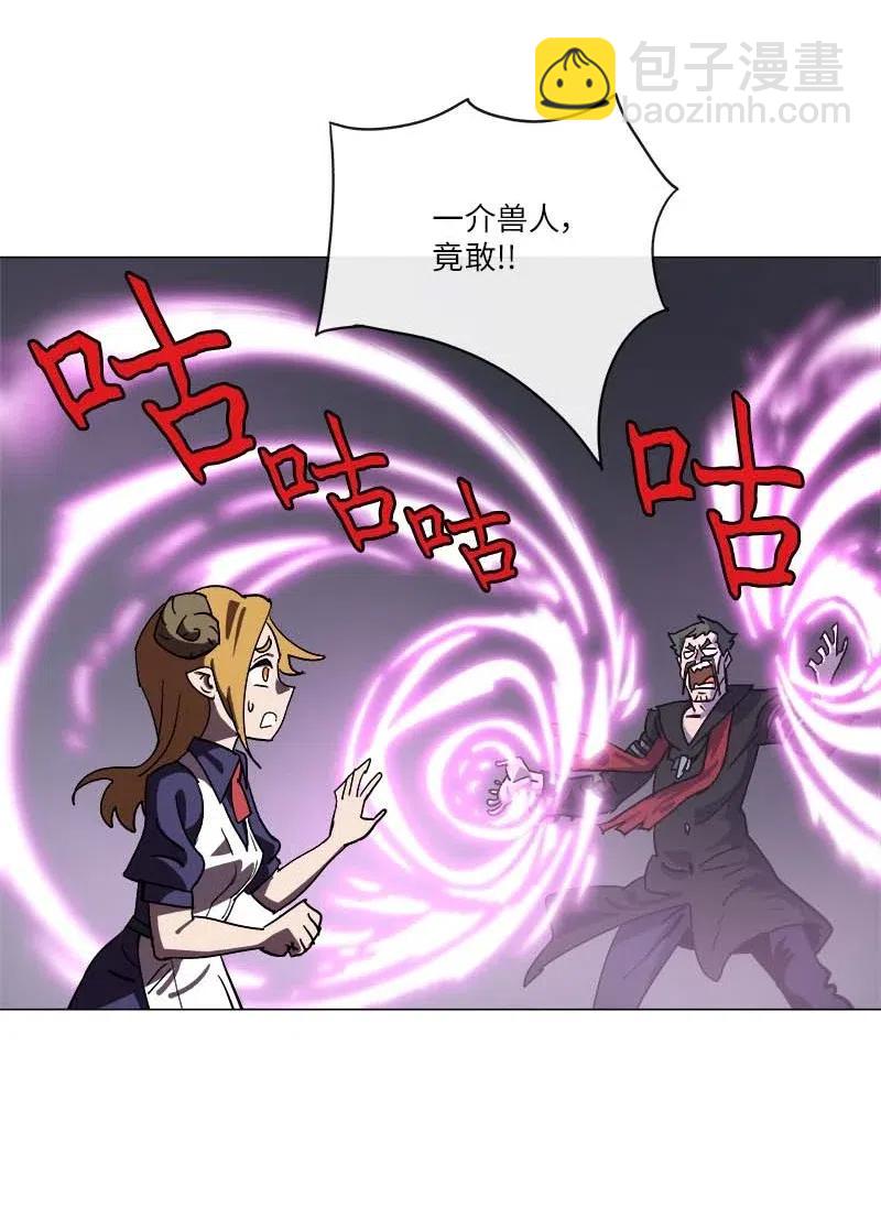 143 143(1/2)-第151话