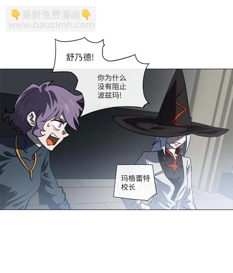 143 143(1/2)-第151话