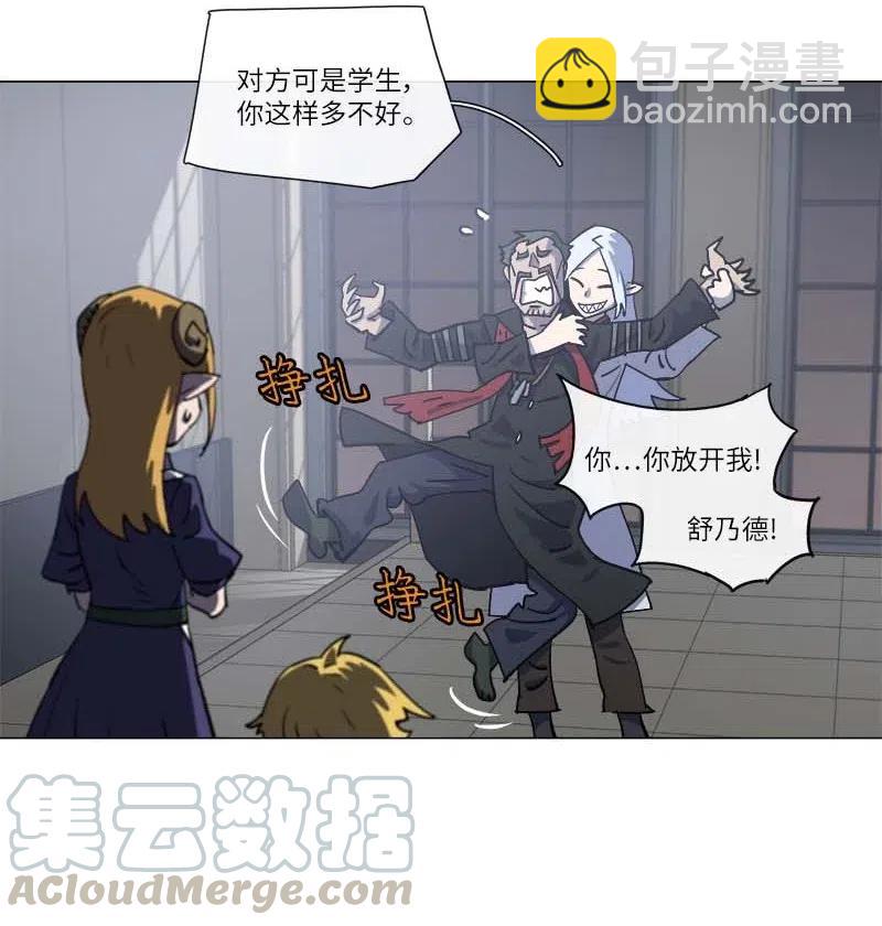 143 143(1/2)-第151话