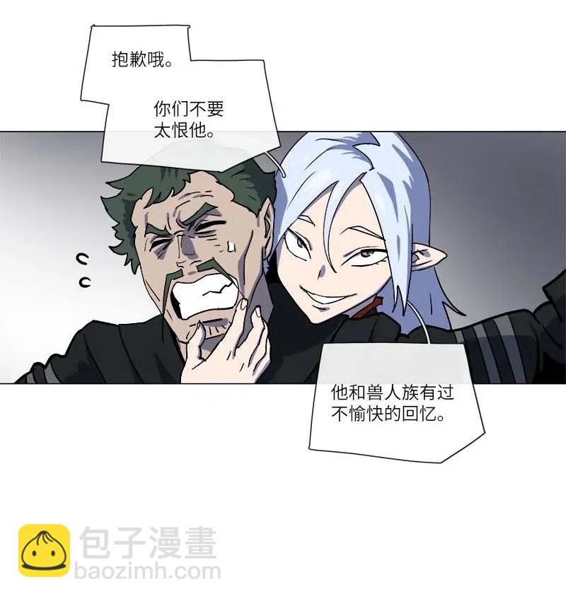 143 143(1/2)-第151话