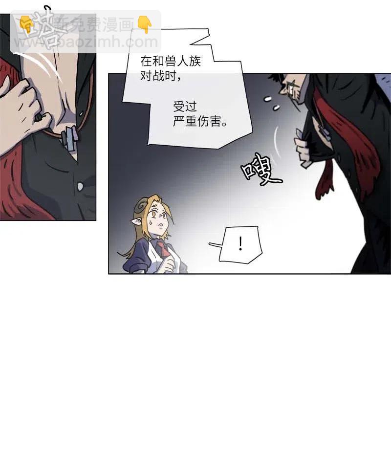 143 143(1/2)-第151话