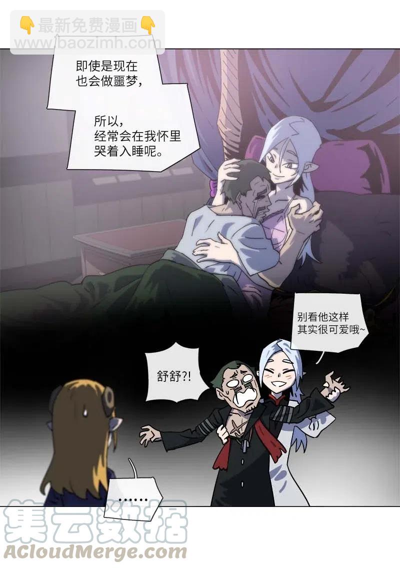 143 143(1/2)-第151话