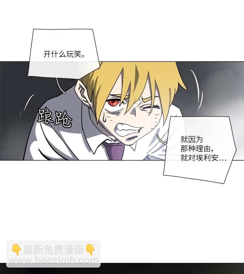 143 143(1/2)-第151话