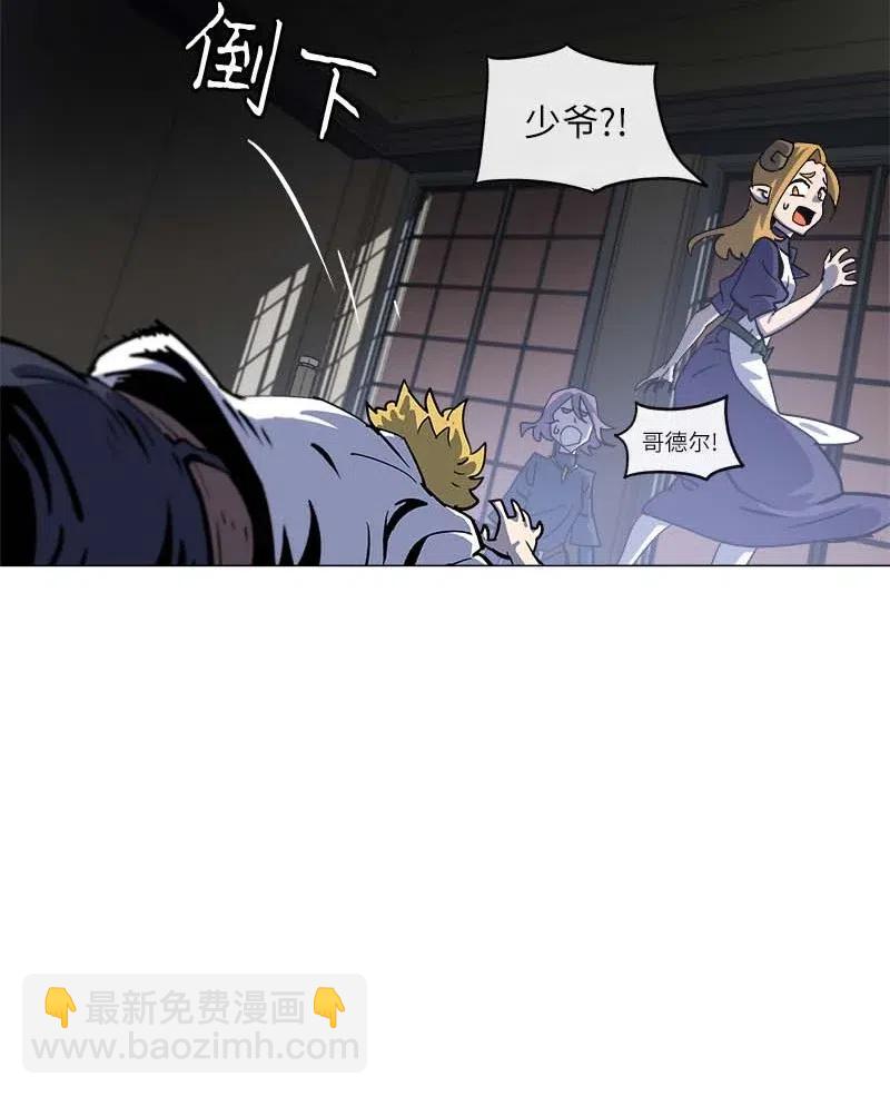 143 143(1/2)-第151话