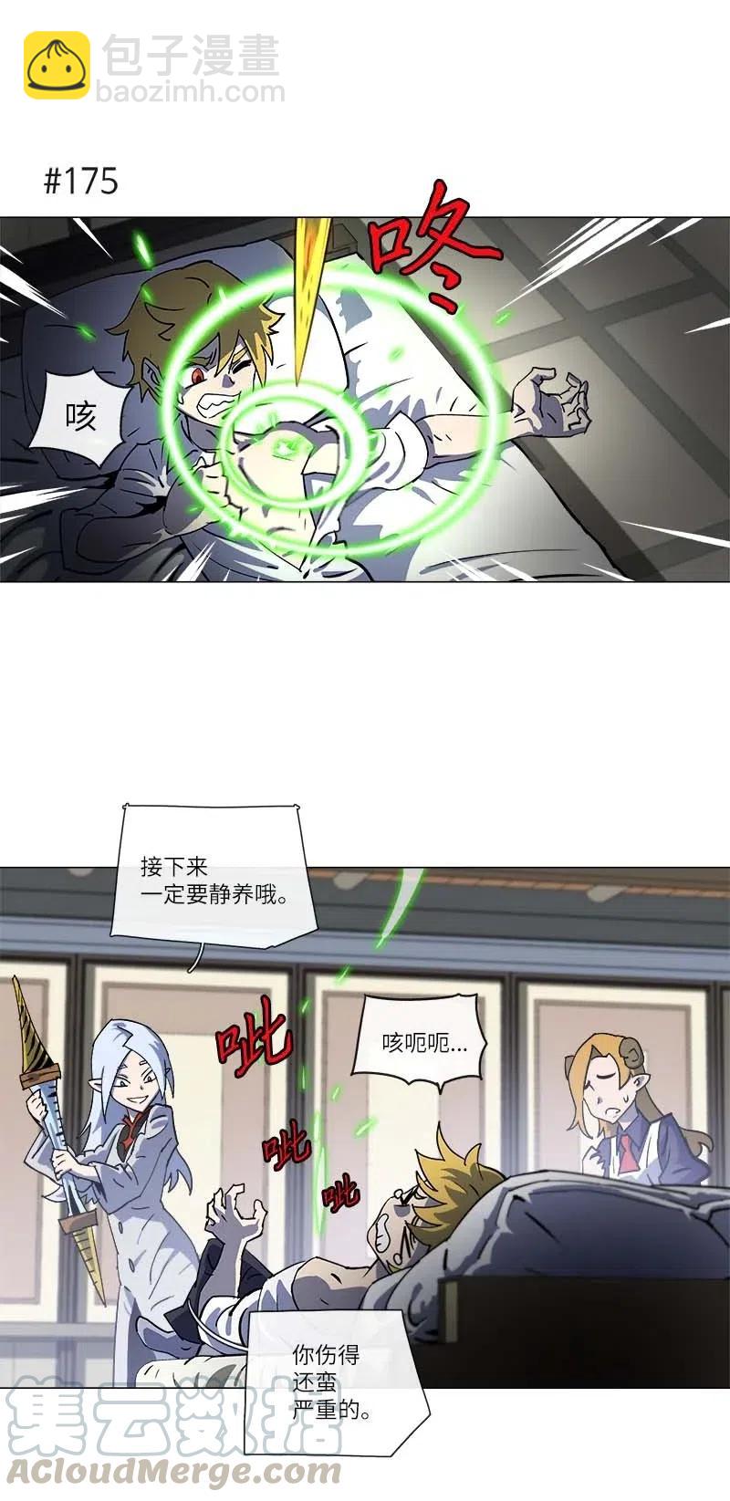 143 143(1/2)-第151话