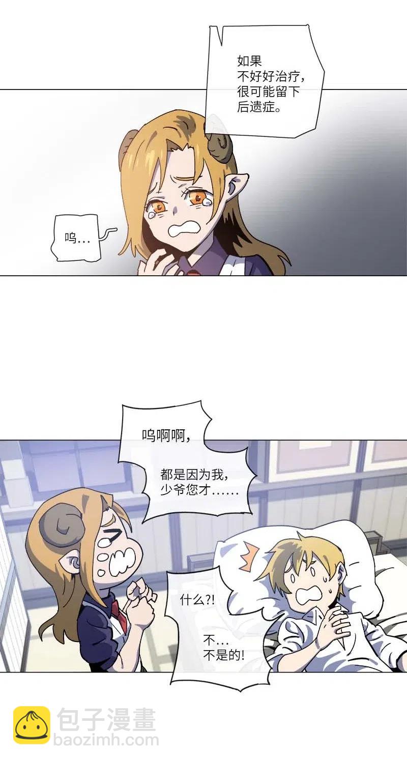 143 143(1/2)-第151话