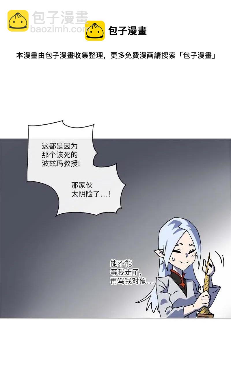 143 143(1/2)-第151话