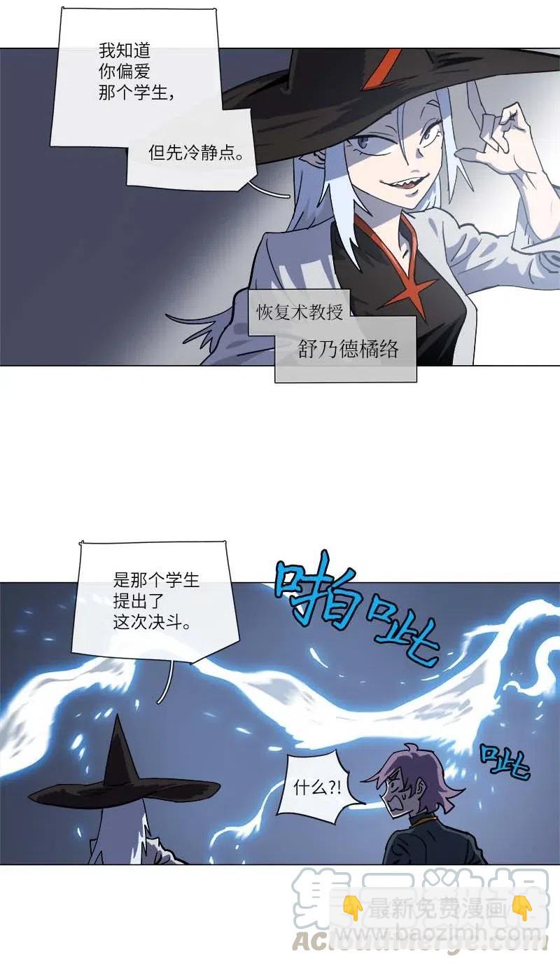 143 143(1/2)-第151话